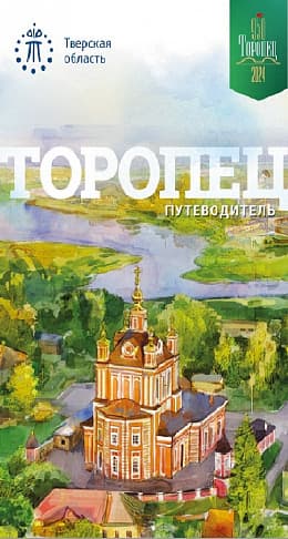 Архитектура Твери